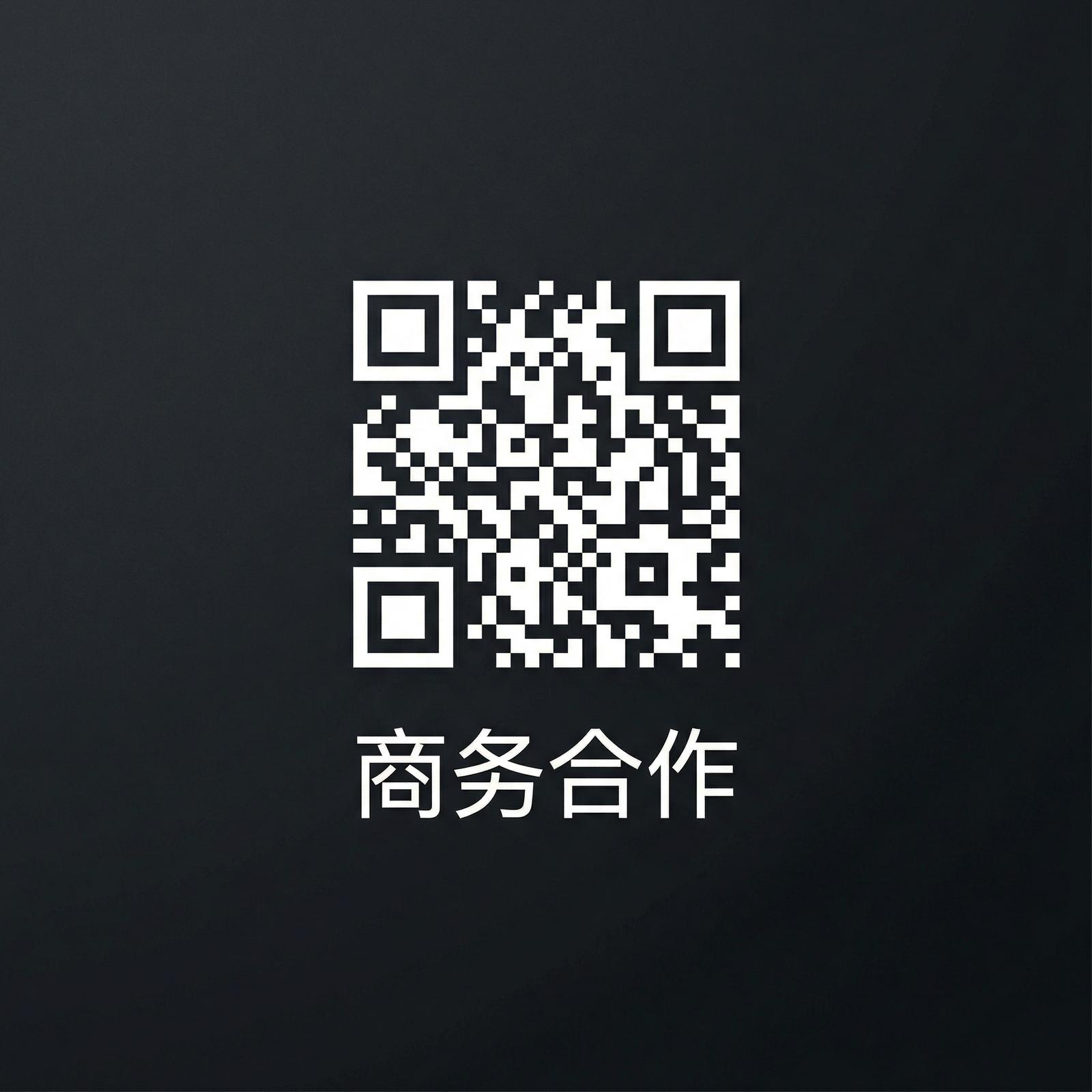 九一商务二维码